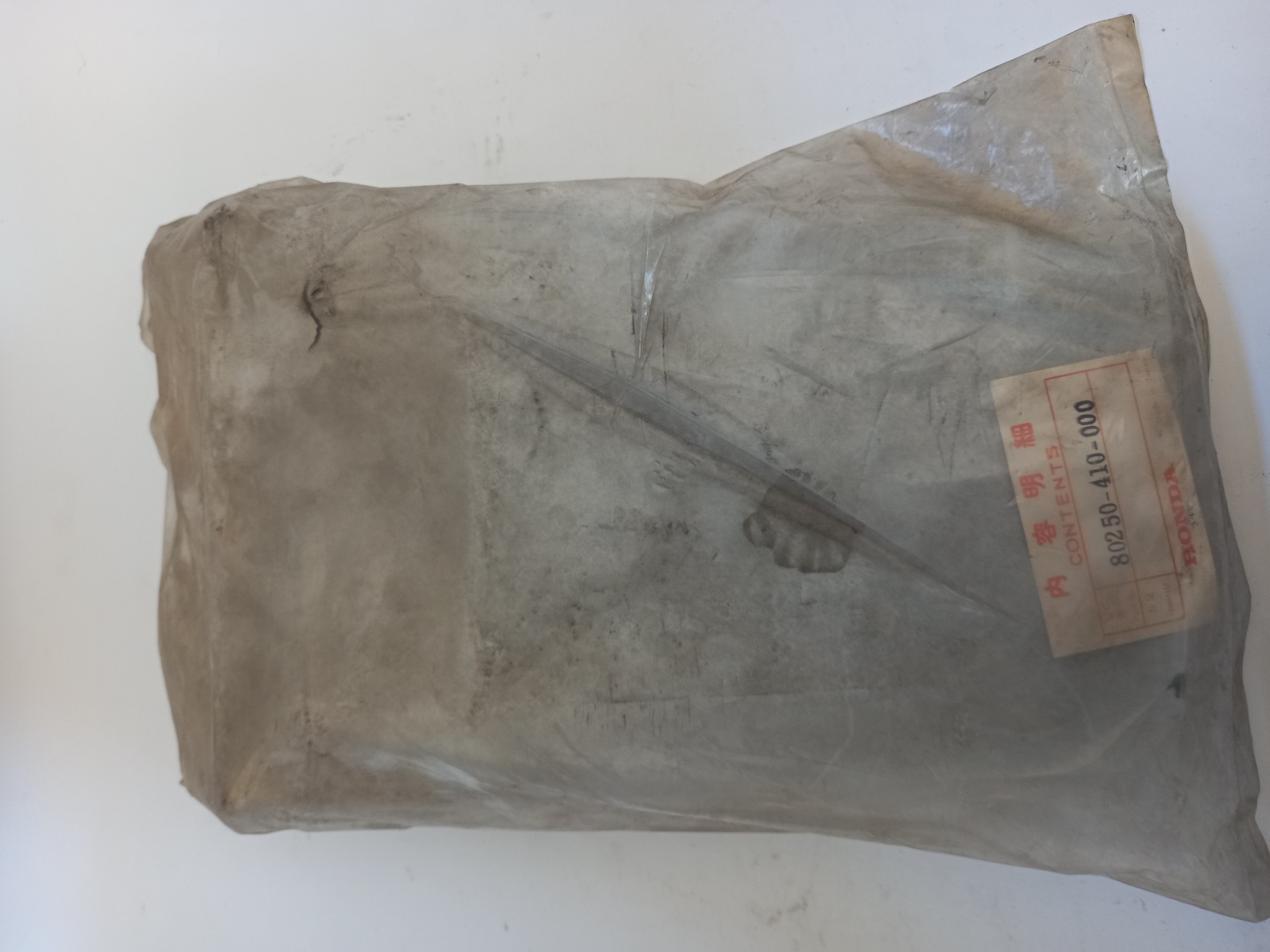 Bild von Honda  KOTFUEGEL HINTEN  80250-410-000